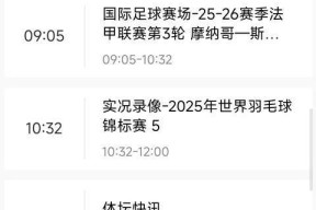 关于里程碑夜！曼城外线爆发，CBA常规赛关键时刻刷纪录，媒体盛赞，更衣室氛围转暖的信息