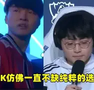 Faker在塞尔维亚队比赛中最后时刻胜出，持续失利引发热议！(faker比赛)