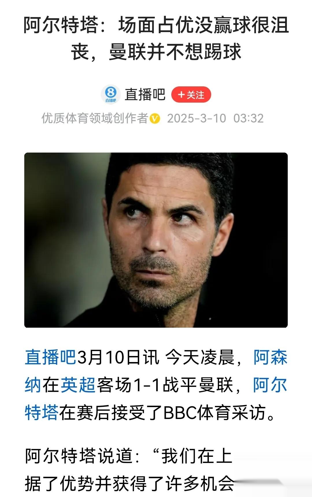 阿森纳观众热烈欢呼！，德罗巴迎来二十赛季出色发挥观众掌声雷动的简单介绍