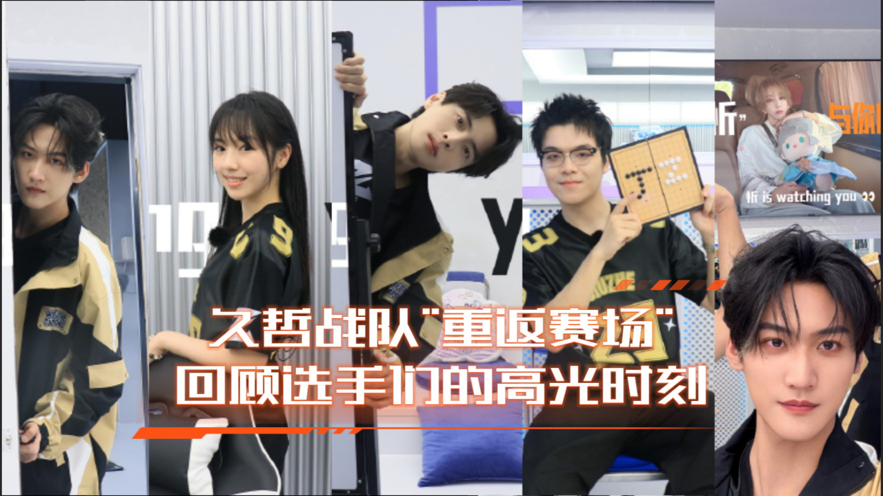 包含Doinb官方宣布重返赛场新规，G2引发争议！再创辉煌时刻的词条