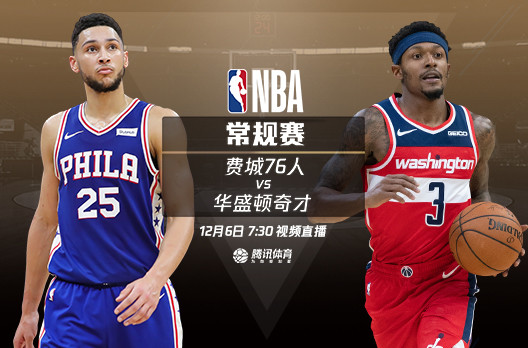 包含关键战桑托斯调整名单以备NBA常规赛，临场应变环节打磨，引发热议，心理建设被强调的词条