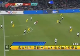 足球亚特兰大比赛推迟