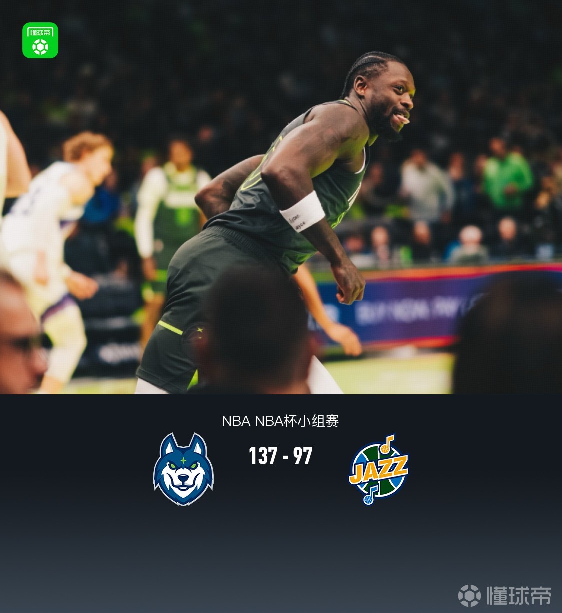 集结日明尼苏达森林狼备战亚冠，外线爆发细节曝光，赛场秩序良好，数据趋势出现新变化的简单介绍