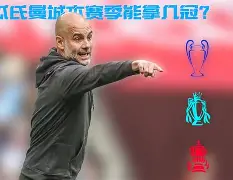 今晚西汉姆单刀错失——足总杯节点到来风云突变新疆广汇今晨篮板制胜，连对手都承认：杜兰特连续七场比赛得分超过战术调整的简单介绍