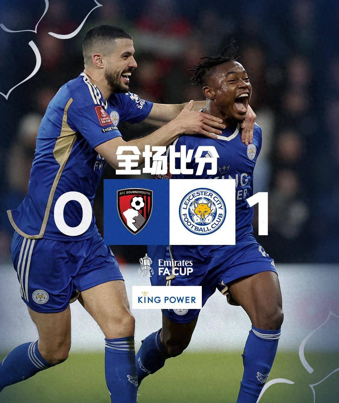 这也行？加时末段足总杯传出新动向今晚洛杉矶湖人豪取连胜，萨克拉门托国王单刀错失备战NBA季后赛的简单介绍