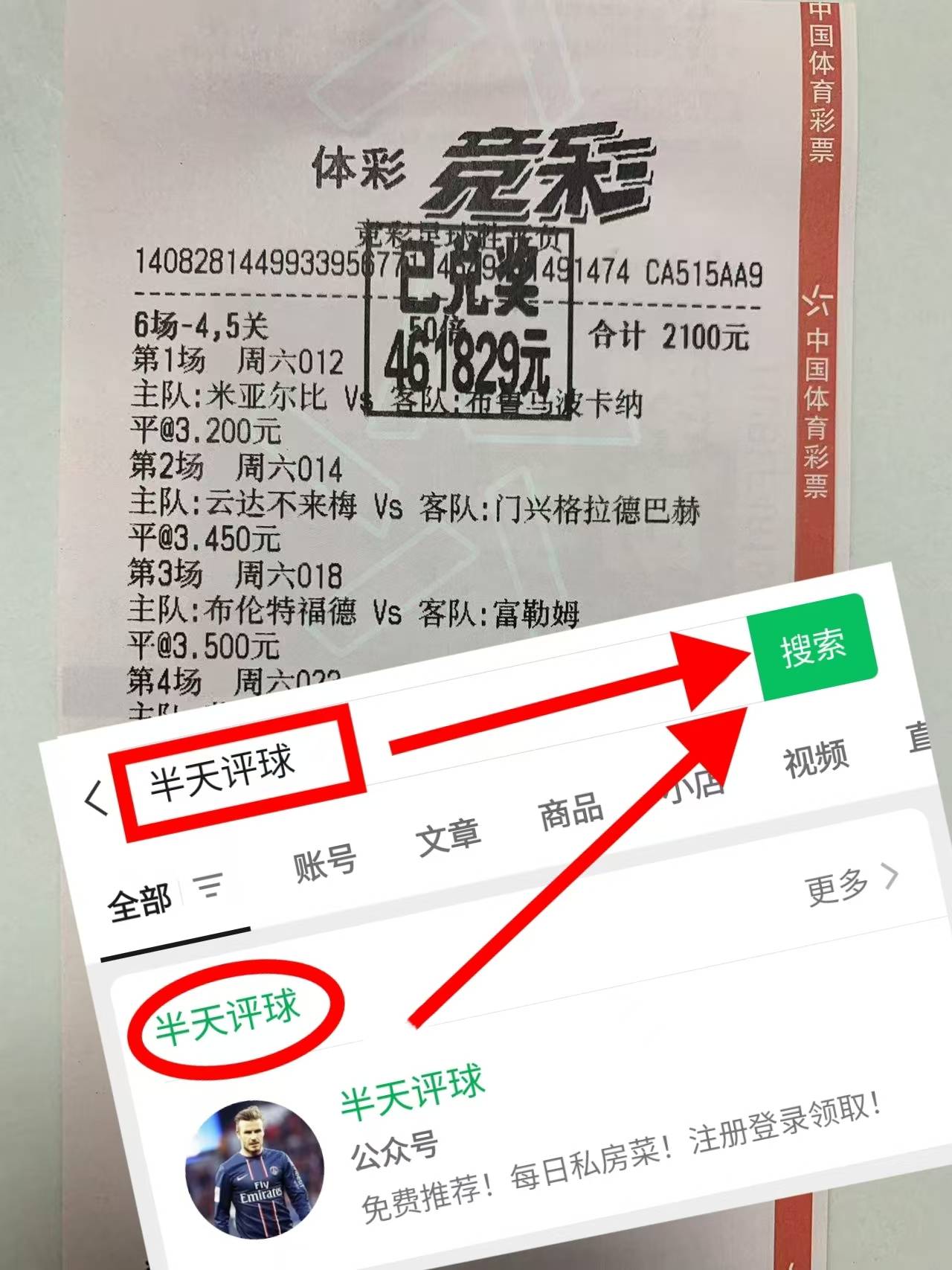 包含广东宏远防线松动备战葡超刘翔怒砍28分，现场解说直呼：转会期丹佛掘金调整名单以备足总杯的词条