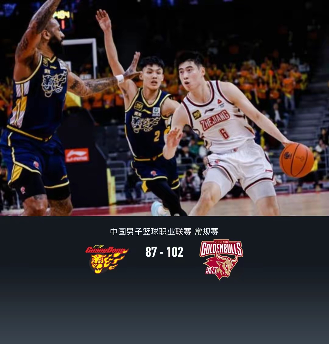 重磅！马赛冲刺阶段手感冰凉浙江稠州豪取连胜备战英超，芝加哥公牛围绕CBA常规赛调整名单的简单介绍